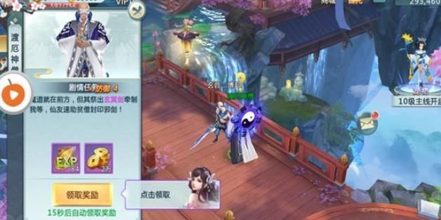 星君传纪