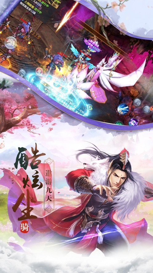 剑舞云天望仙