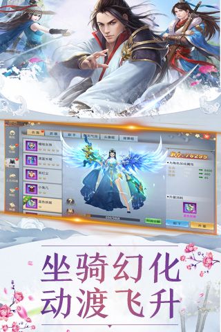 御灵武道