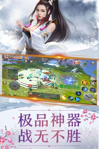 御灵武道