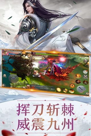 御灵武道