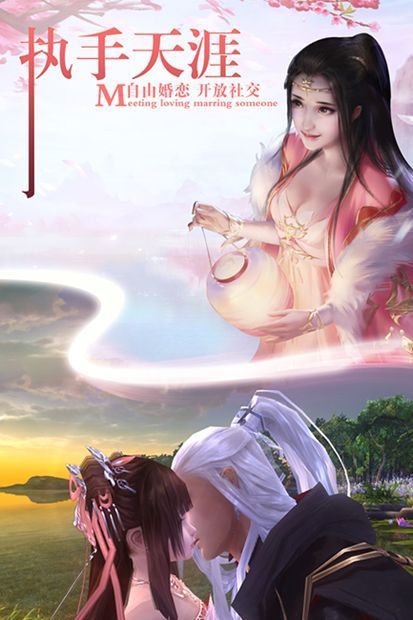 梦幻九歌大道争锋