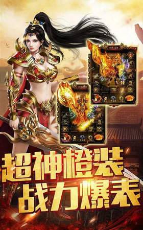 东北狂杀