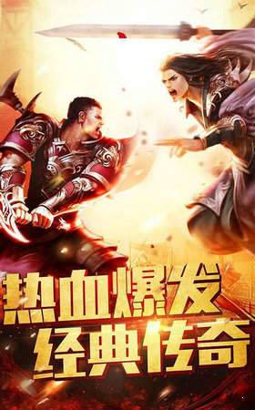 东北狂杀
