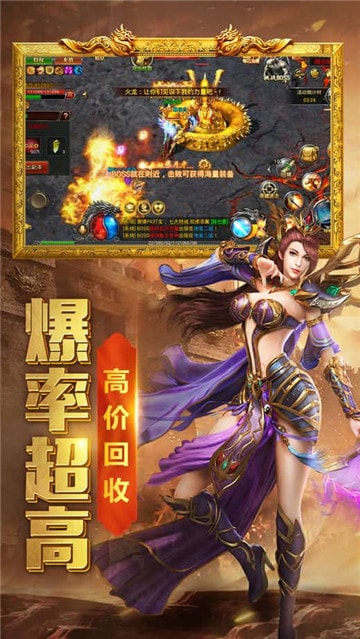 龙战传奇1.80
