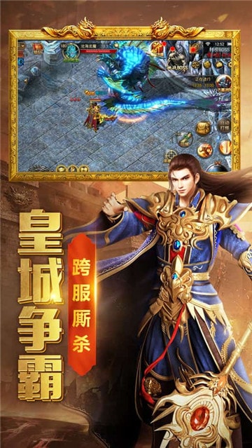 龙战传奇1.80