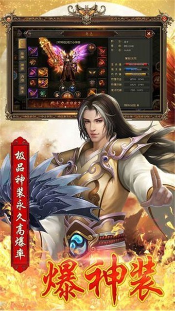 蓝月王者正版