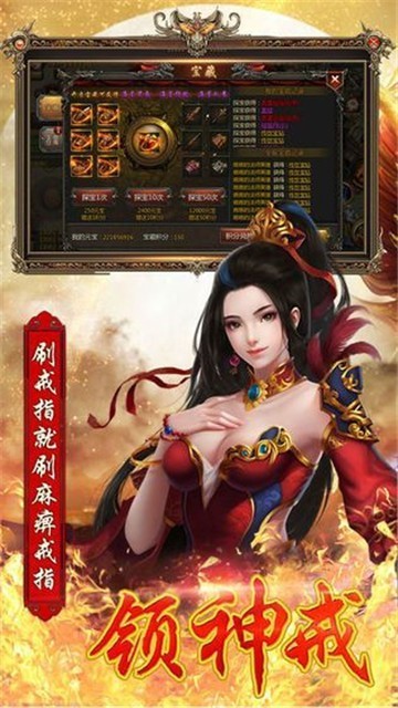 蓝月王者正版