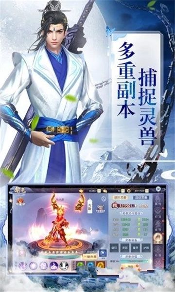 魔变苍穹
