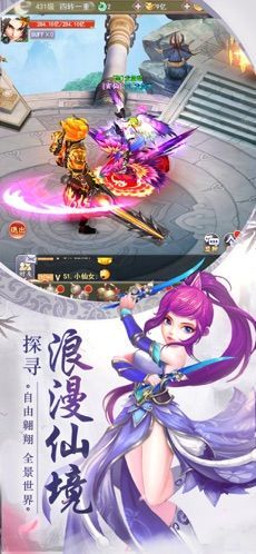 剑域仙尊