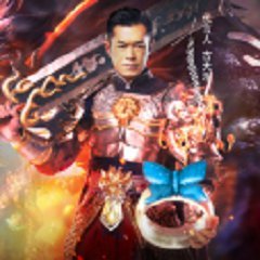 蓝月传奇