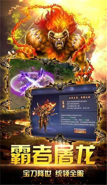 蓝月传奇