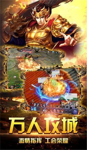 蓝月传奇