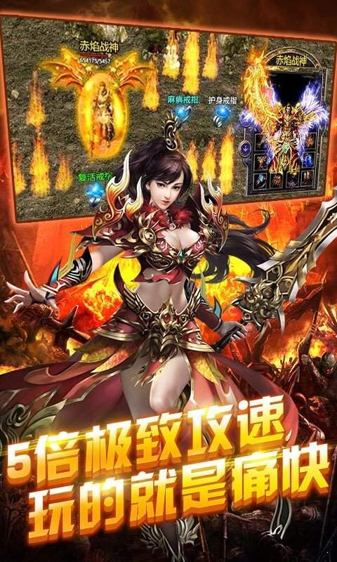 仙境打金传奇