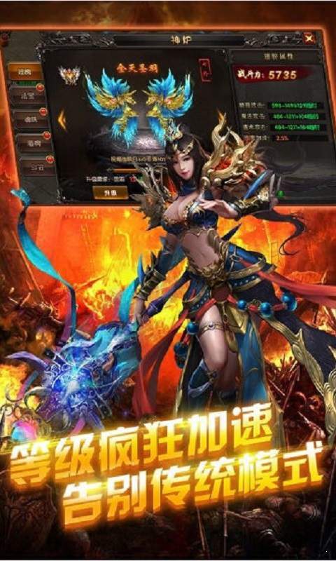 仙境打金传奇