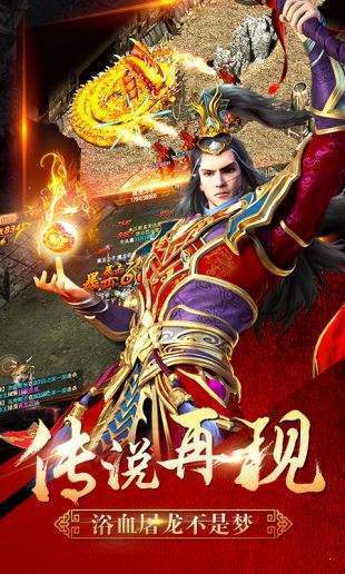 倍攻单职业传奇