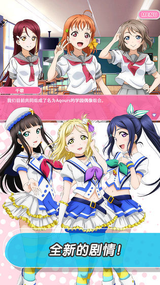 掌心萌音