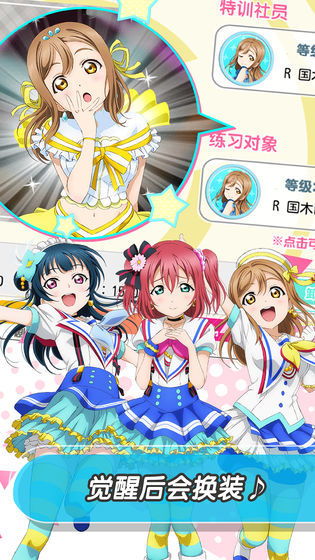 掌心萌音