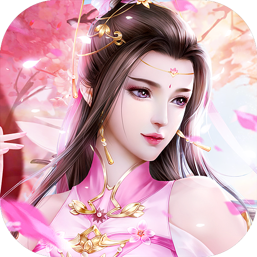 美人双修闯江湖