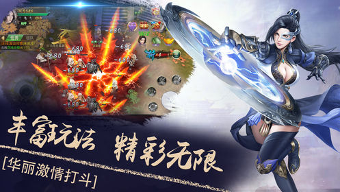 美人江湖