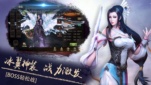 美人江湖