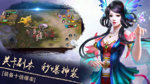 美人江湖