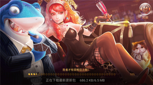 捕鱼传奇红包版