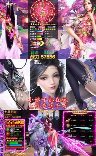 沧月兰剑影