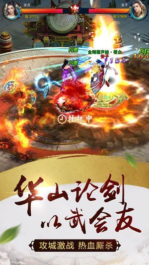天庭神王