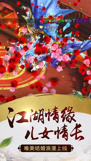 天庭神王