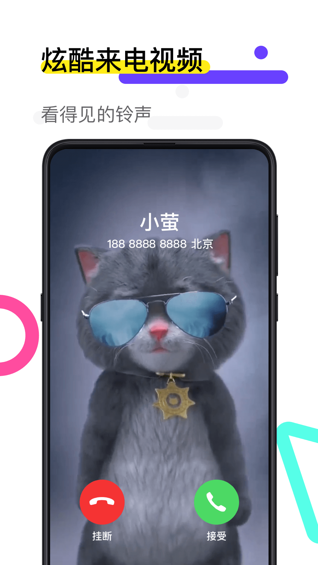 火萤视频壁纸app