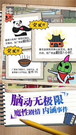 皮皮虾传奇红包版