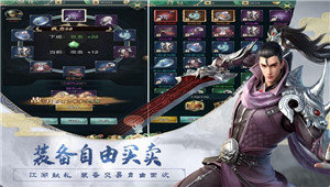 剑定云霄