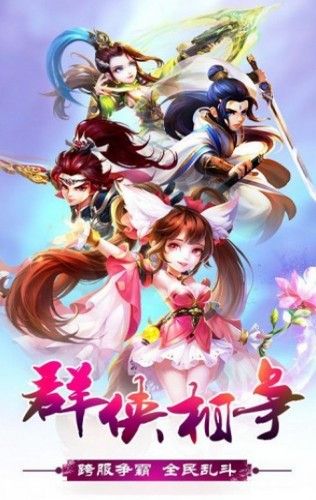 剑宗旁门
