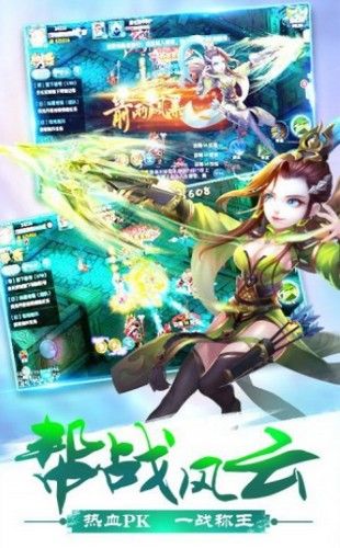 剑宗旁门