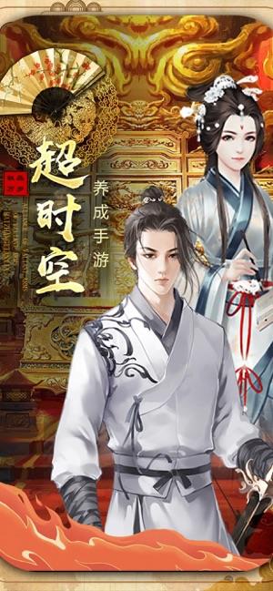 男宠很听话