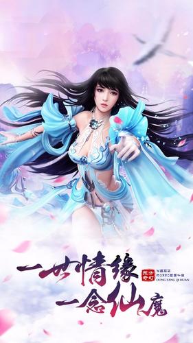 焚仙诀