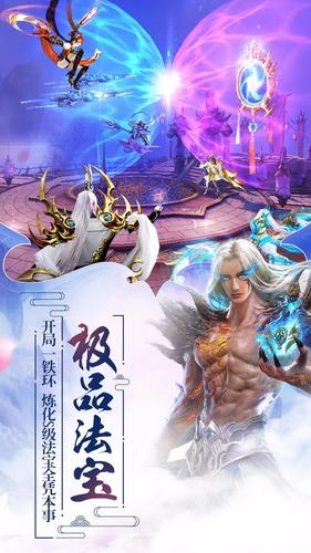 焚仙诀