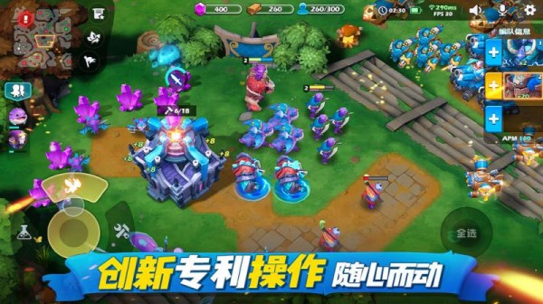 真正的Rts(Real Rts)