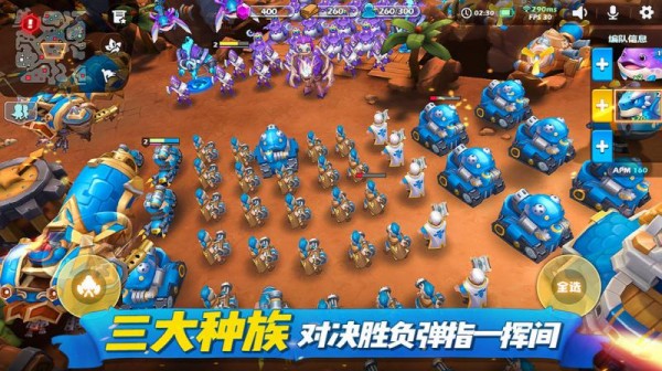 真正的Rts(Real Rts)