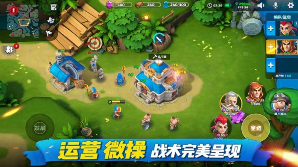 真正的Rts(Real Rts)