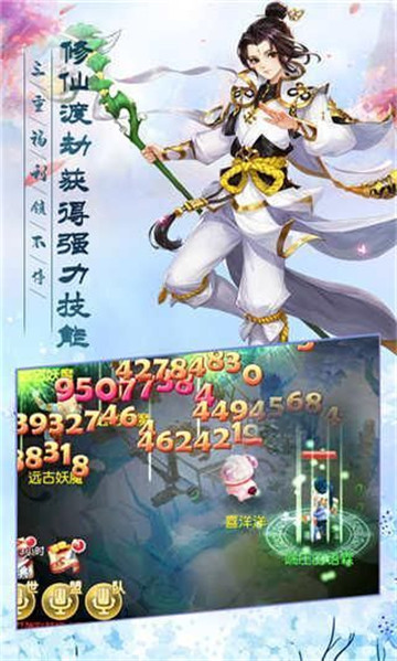 残影断魂劫
