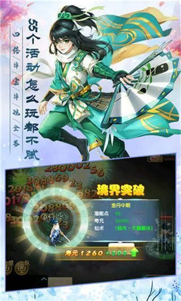 残影断魂劫
