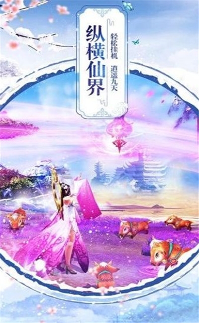 一步升天