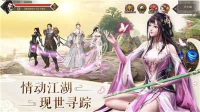 天道傲世九重天