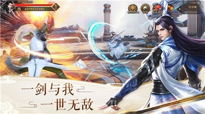 天道傲世九重天