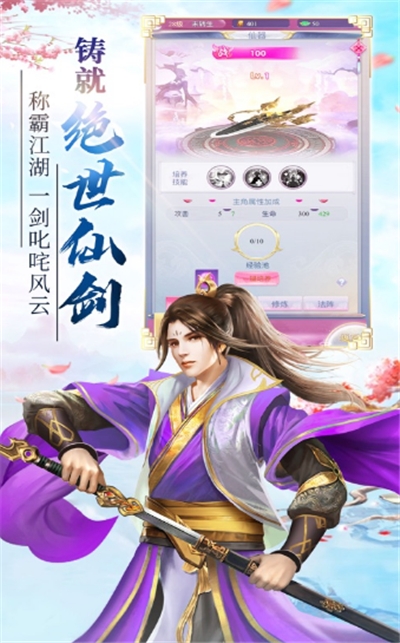 大唐仙灵之灵武奇缘