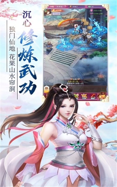 大唐仙灵之灵武奇缘