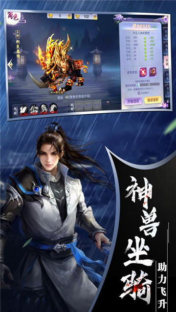 残荒劫