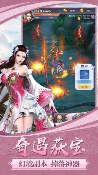 狩神志